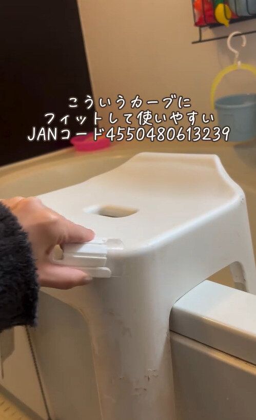 グイーンと曲がる！「曲がるスクレーパー」