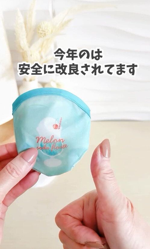 じつは、改良されてた！「折りたたみうちわ」