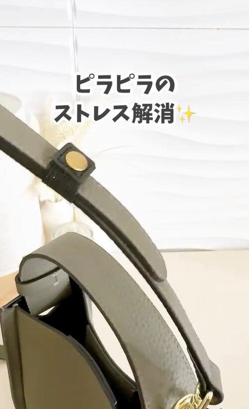 見たことある人も多いはず！新作「ショルダーバッグのヒモ固定バンド」