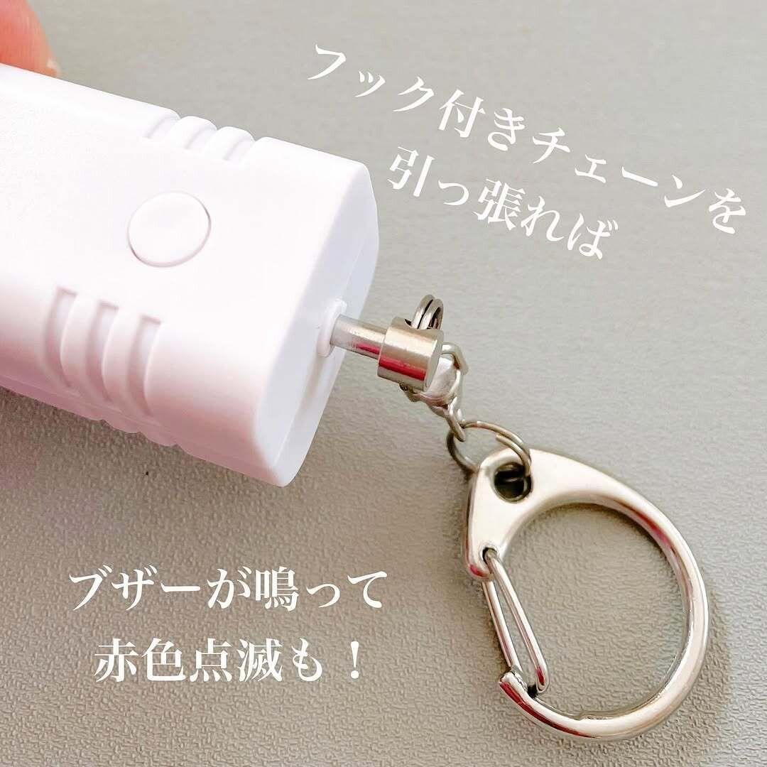 お値段550円は安いっ！ダイソーの「防犯ブザー」