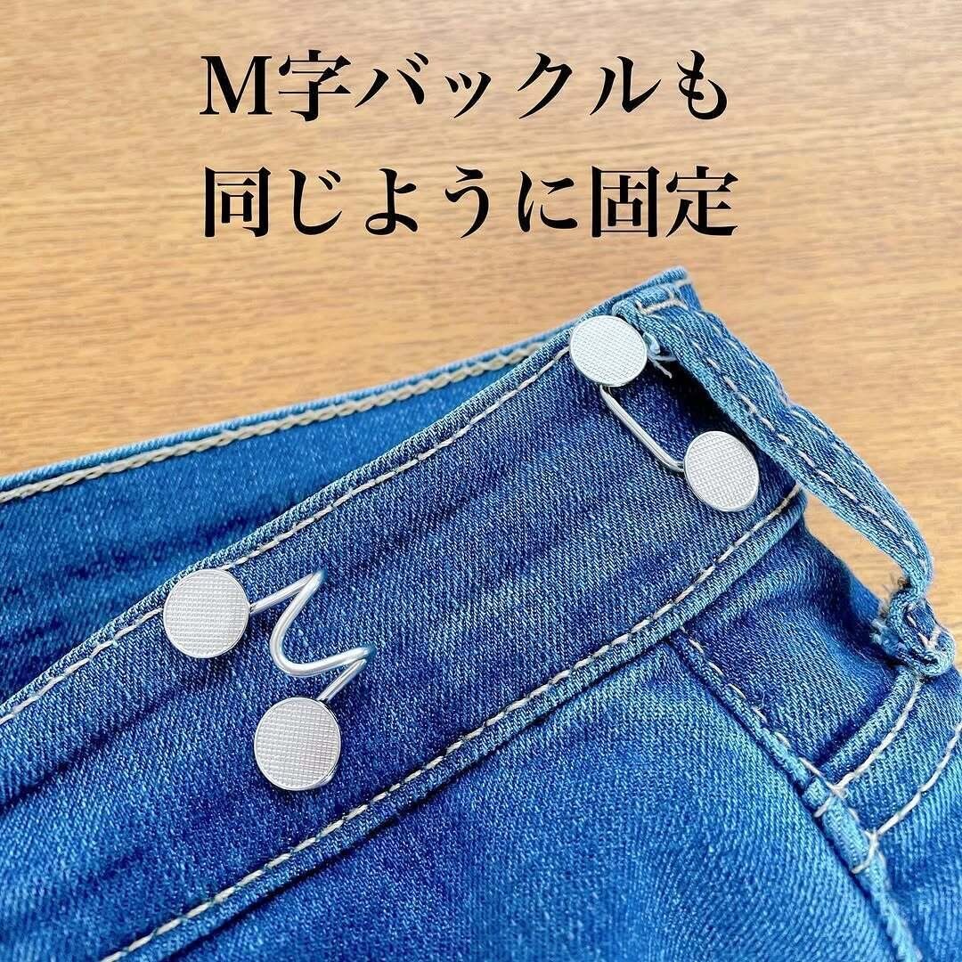 ホントは着たいけど〜…を解決!「針で留めるだけサイズ合わない服の調整バックル」