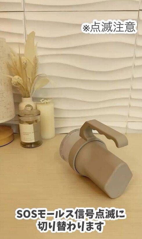 停電のときに!キャンドゥの「電池を選ばない懐中電灯」