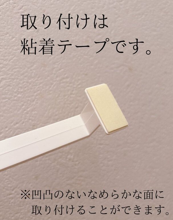 「スッ！」と取り出せるスッキリ収納！「ゴミ袋収納バー」