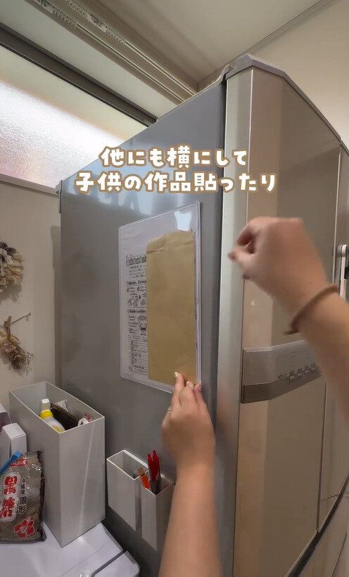 A4サイズの書類に！「A4マグネット付カードケース」