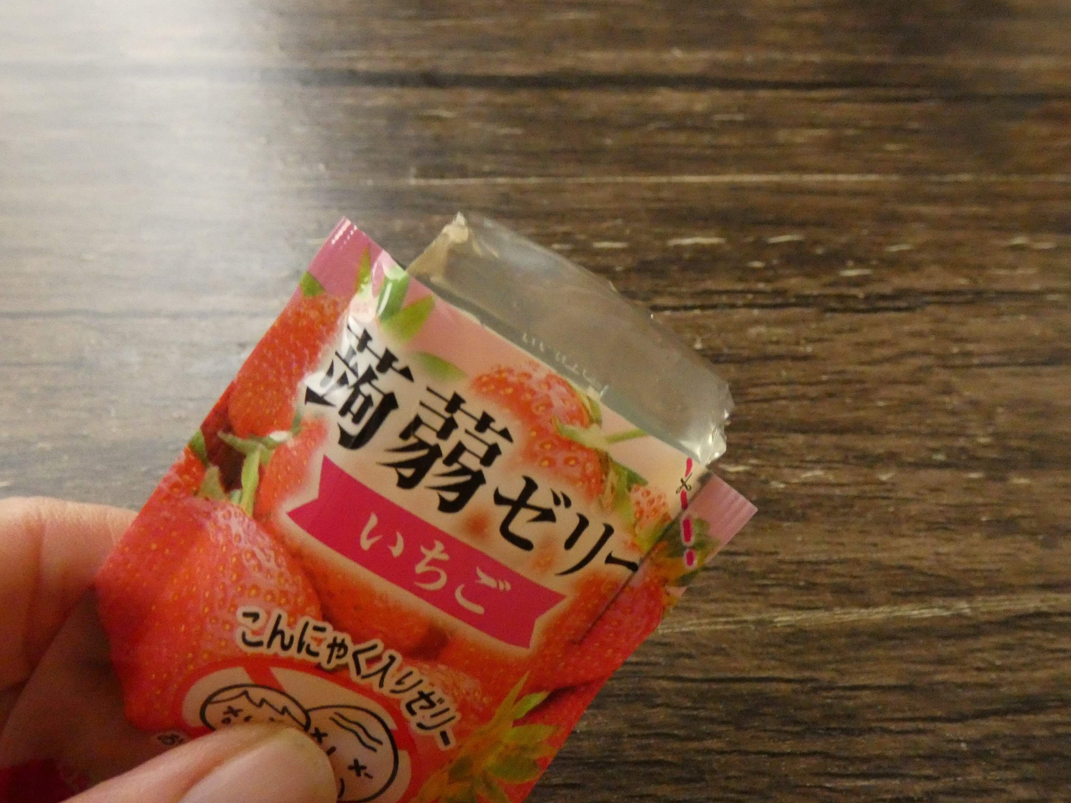 ぷるんと食感でさっぱり