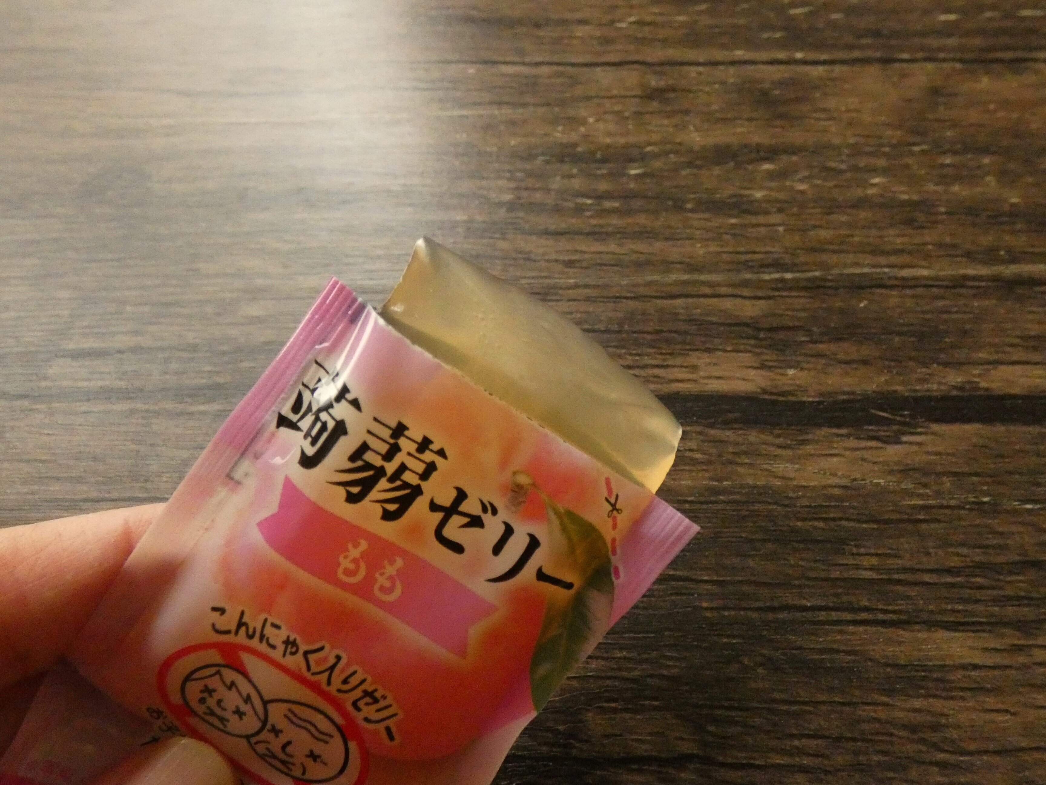 ぷるんと食感でさっぱり