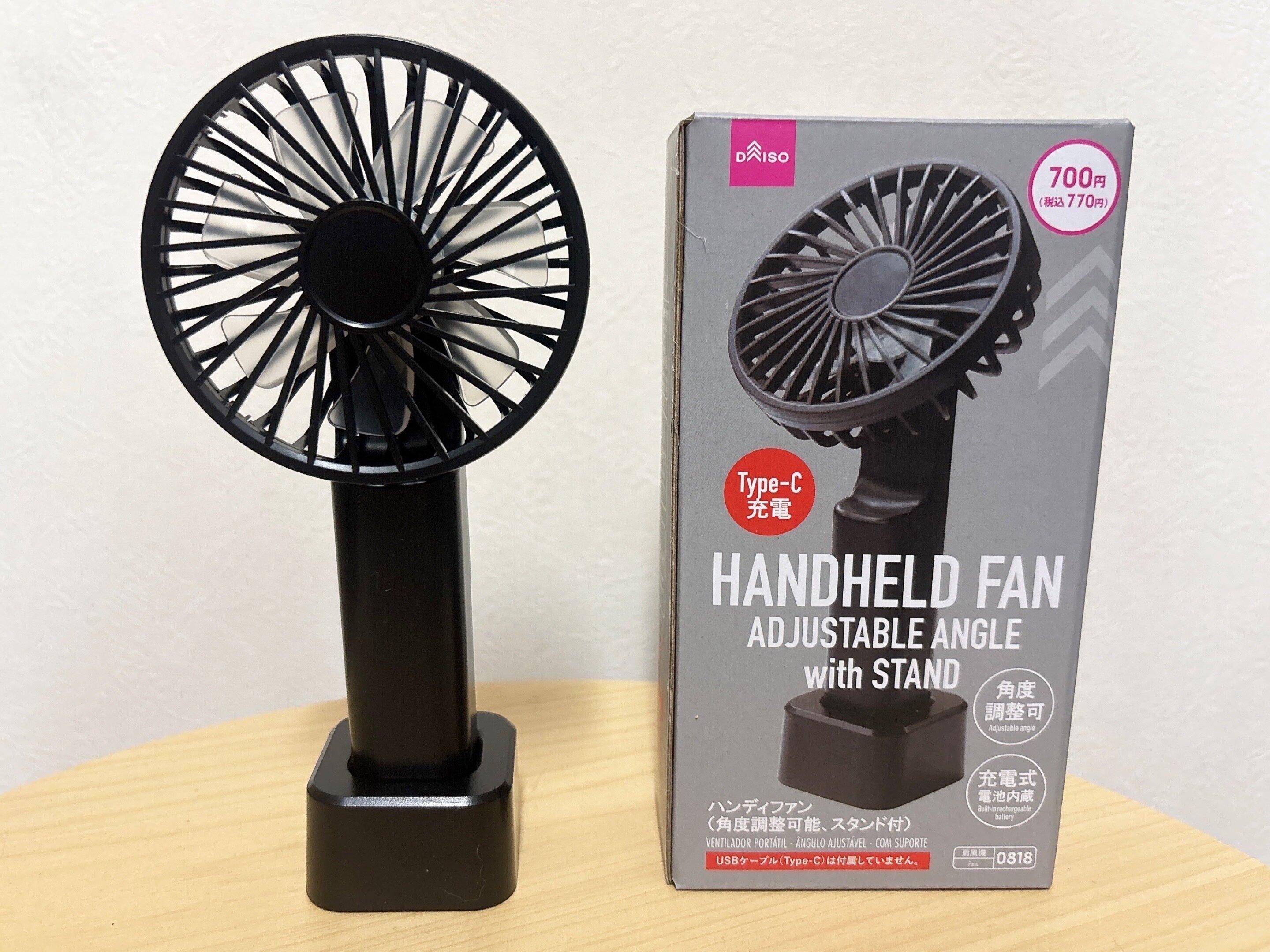 ダイソーハンディファン