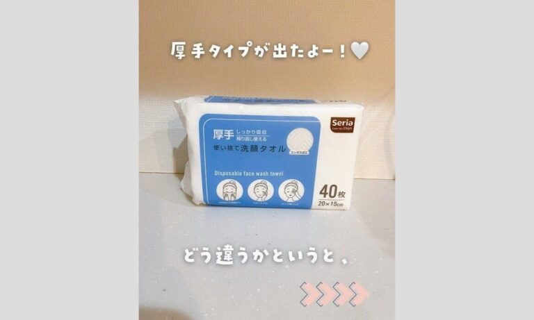セリアマニア激選！「買って後悔なし」「見つけたら絶対買って！」な水回り商品たち