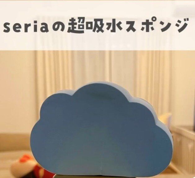 セリア　キッチン用品