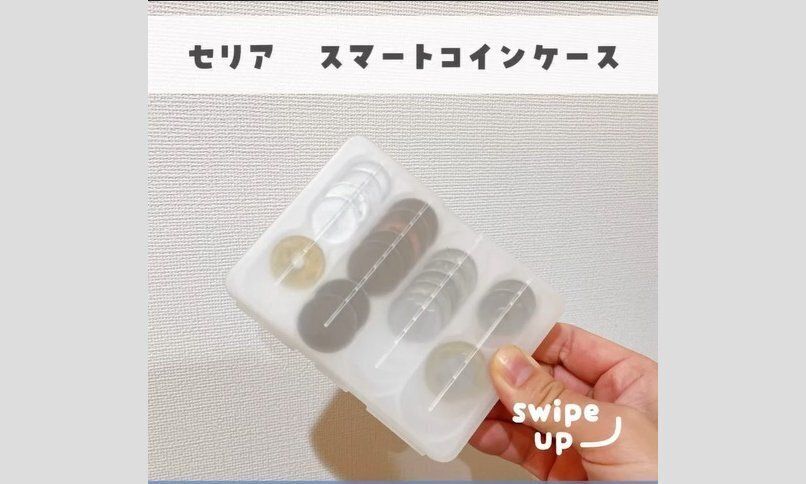 セリア コインケース