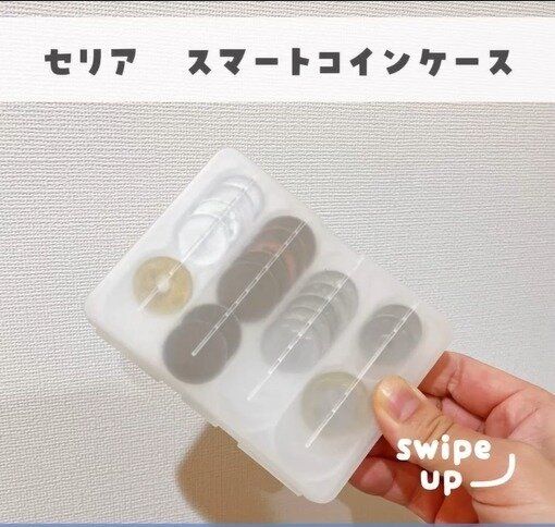 セリア コインケース