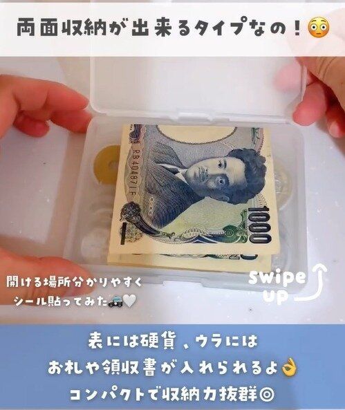 セリア コインケース