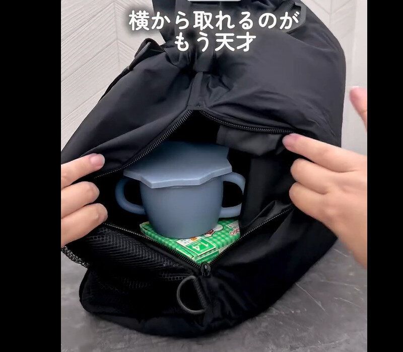 【3COINS】横から取れるのが天才！マルチウェイバッグ