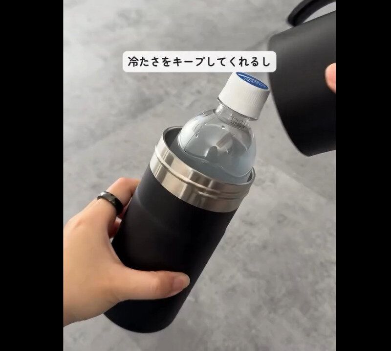 【ダイソー】便利すぎる！ステンレスペットボトルホルダー