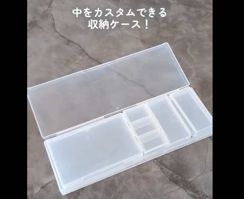 【ダイソー】カスタム自由自在！並べてカスタム小物収納ケース