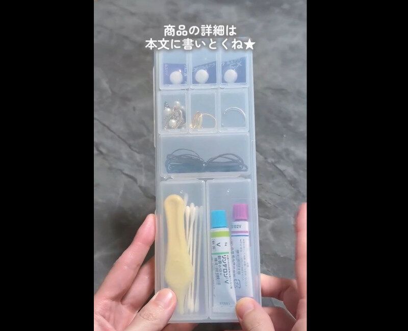 【ダイソー】カスタム自由自在！並べてカスタム小物収納ケース