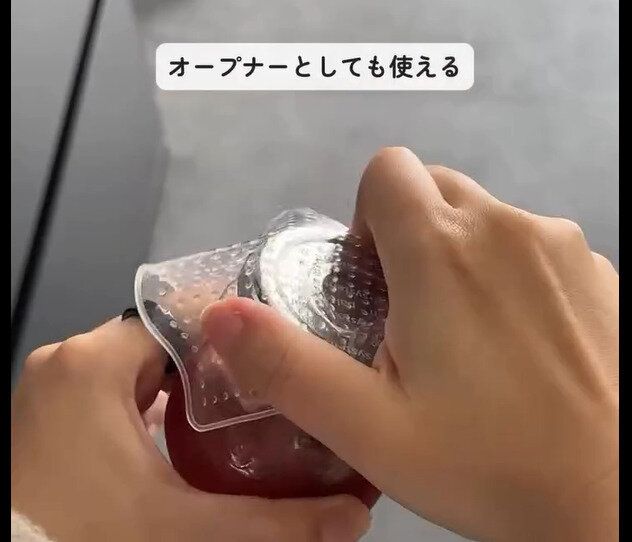 【ダイソー】繰り返し使えて便利!シリコーン伸びラップ