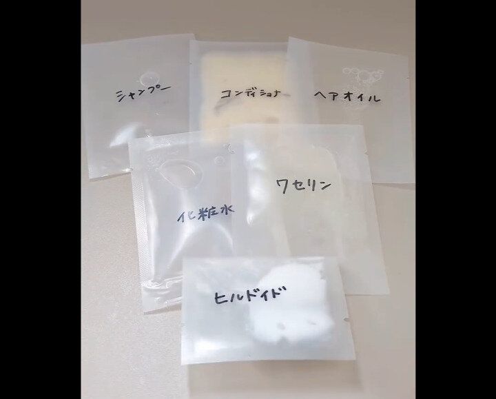 【セリア】新商品がヤバすぎ!熱圧着パウチ容器