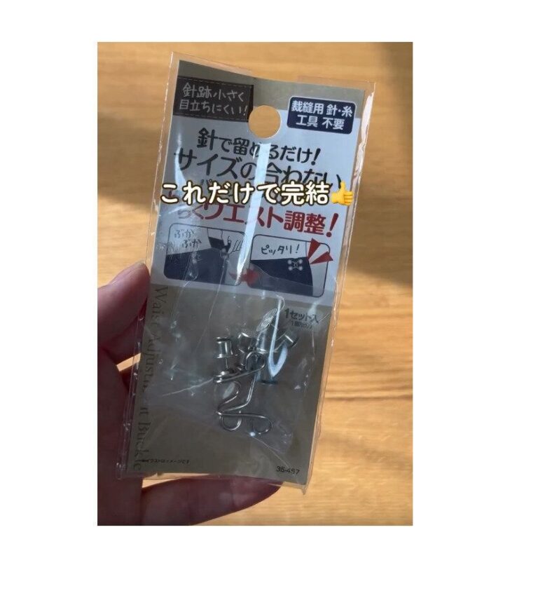 痒い所に手が届く！【キャンドゥ】「針も糸も使わない」「ずっと使ってみたかった」話題の便利グッズ2選