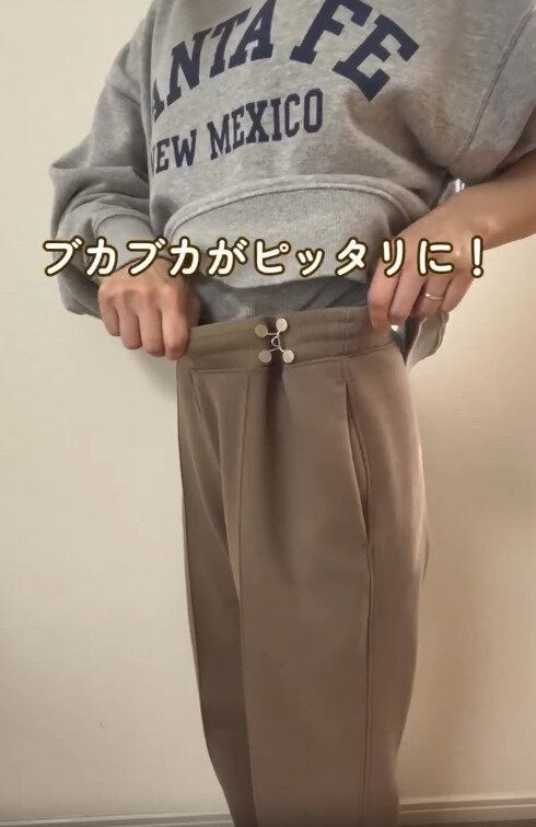 【キャンドゥ】ブカブカのウエストも自分サイズにぴったり