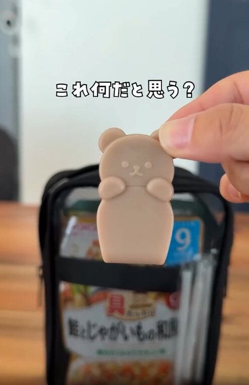 【ダイソー】かわいすぎるレトルトパウチカッター