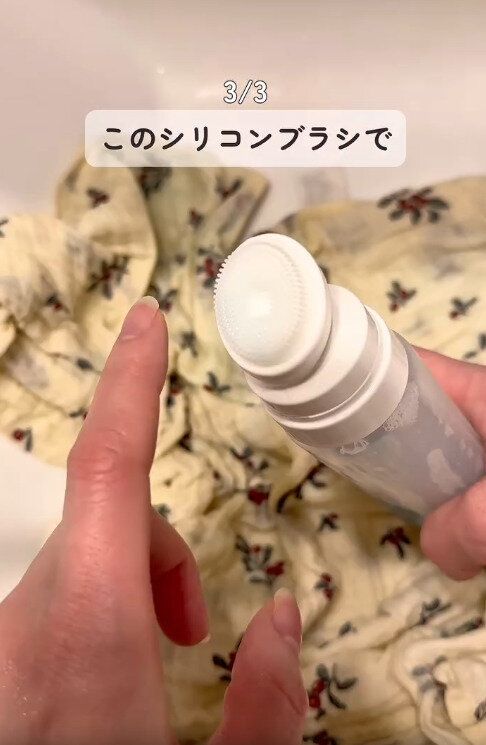 【ダイソー】シリコンブラシで汚れをゴシゴシ洗える