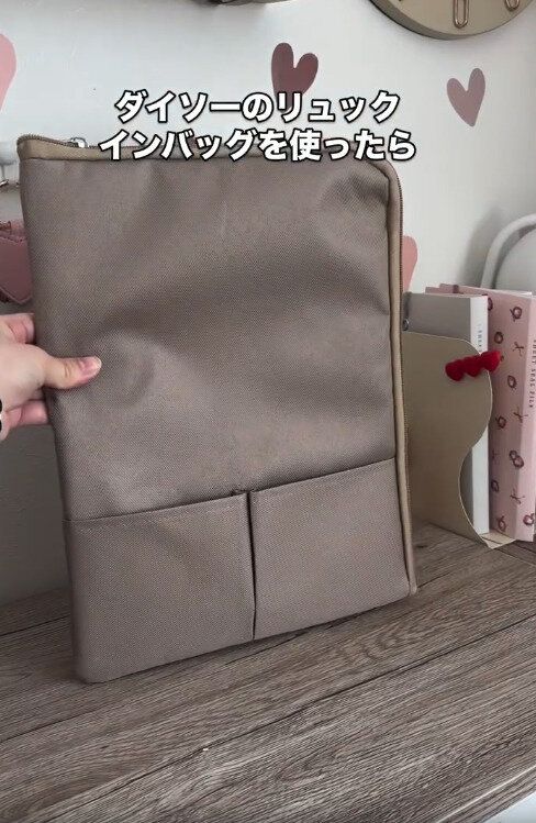 【ダイソー】コスパ最強！ダイソーのバッグインバッグ