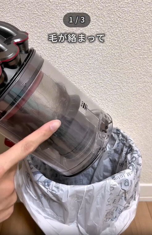 【ダイソー】スティック型掃除機の髪の毛問題にストレス