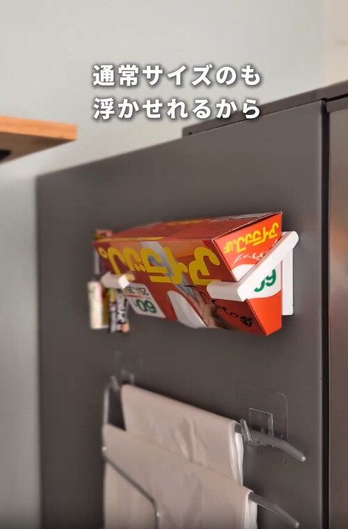 【ダイソー】通常サイズも浮かせられる