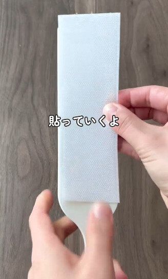 【ダイソー】ワイパー本体にファスナーテープを貼るだけ