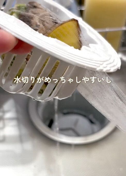 【ダイソー】スリット付きで水切りも楽々