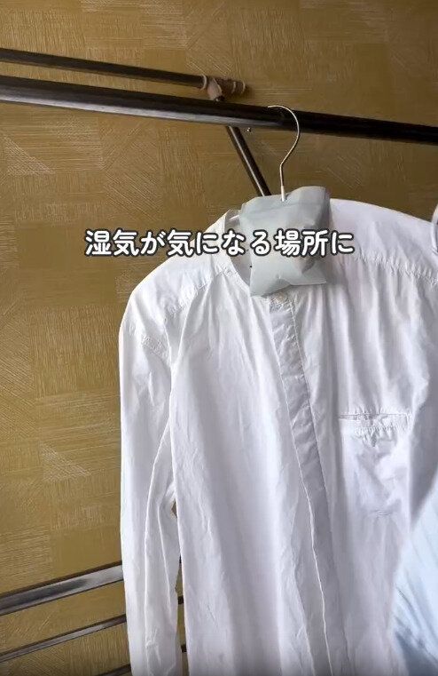 【無印良品】フック穴を使えばハンガーと組み合わせて使用可能