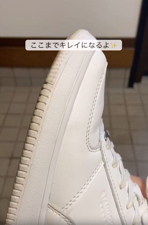 【無印良品】白い靴にも安心して使える