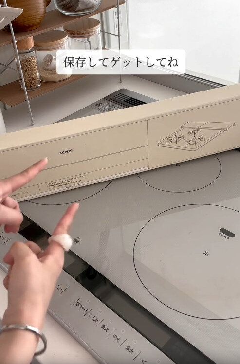 【3COINS】買ってよかった！伸縮排気口カバー