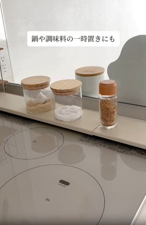 【3COINS】カバーの上に鍋や調味料の一時置きも可能