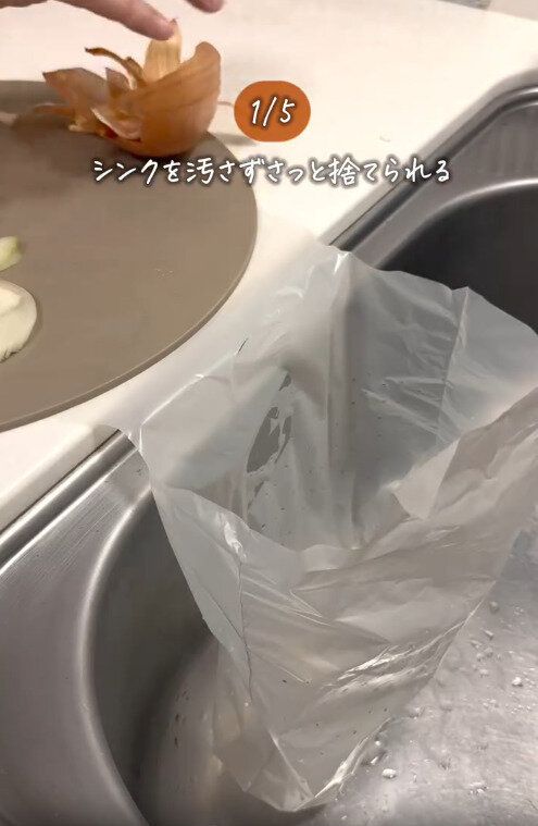 【3COINS】水切り穴つきで生ごみ処理に大活躍