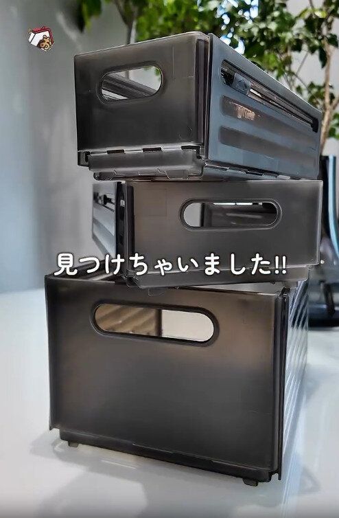 【3COINS】お値段以上！スリコでも見つけた収納ケース