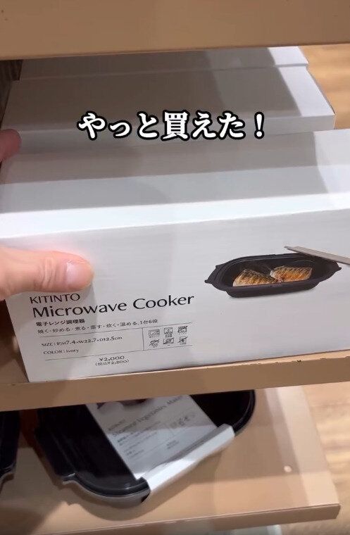 【3COINS】もっと早く買えばよかった！便利な時短調理グッズ