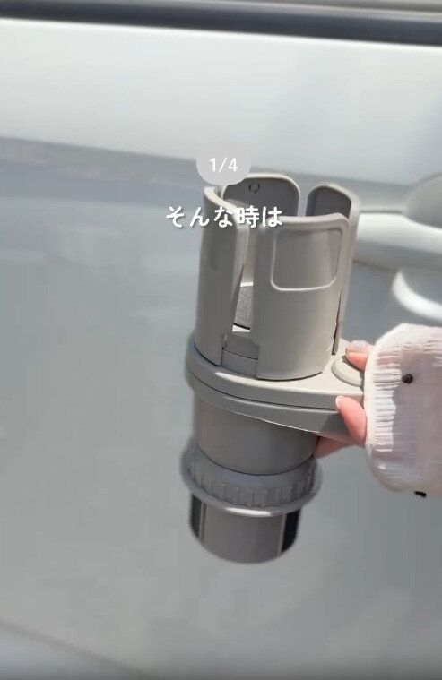 【3COINS】おでかけシーズンにぴったり！便利なドリンクホルダー