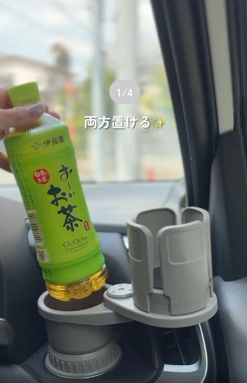 【3COINS】これひとつでボトルが2本置ける