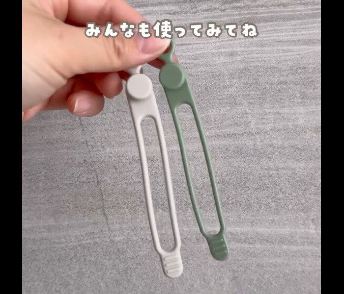 【セリア】めちゃくちゃ便利！シリコーンコードバンド