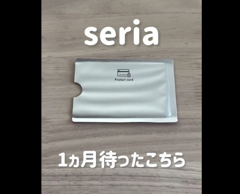 売れすぎて幻!?【セリア】「1カ月待った」「すぐ出せて便利」超便利3選