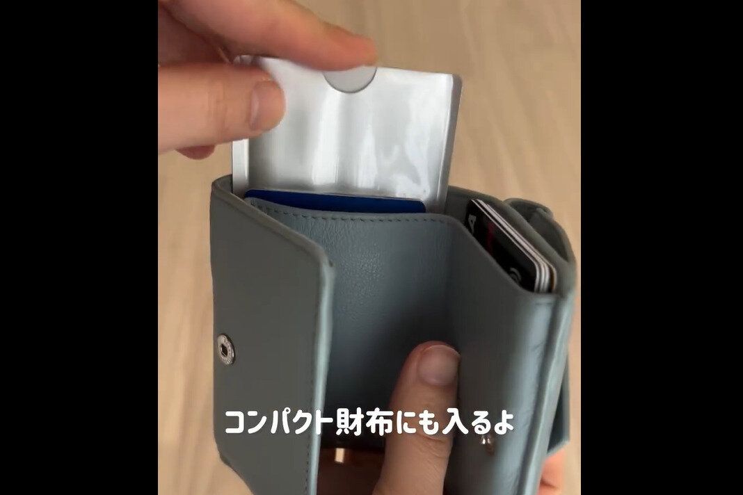 【セリア】1ヶ月待った!磁気不良防止カードケース