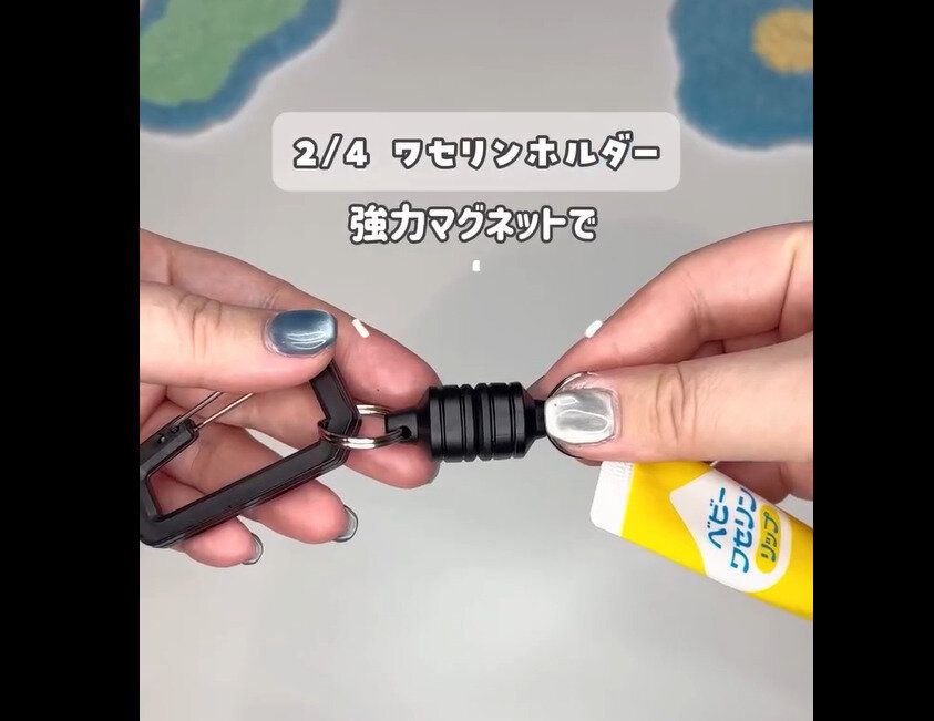 【セリア】すぐ出せて便利!マグネットリリーサー