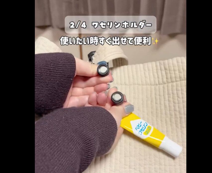 【セリア】すぐ出せて便利!マグネットリリーサー