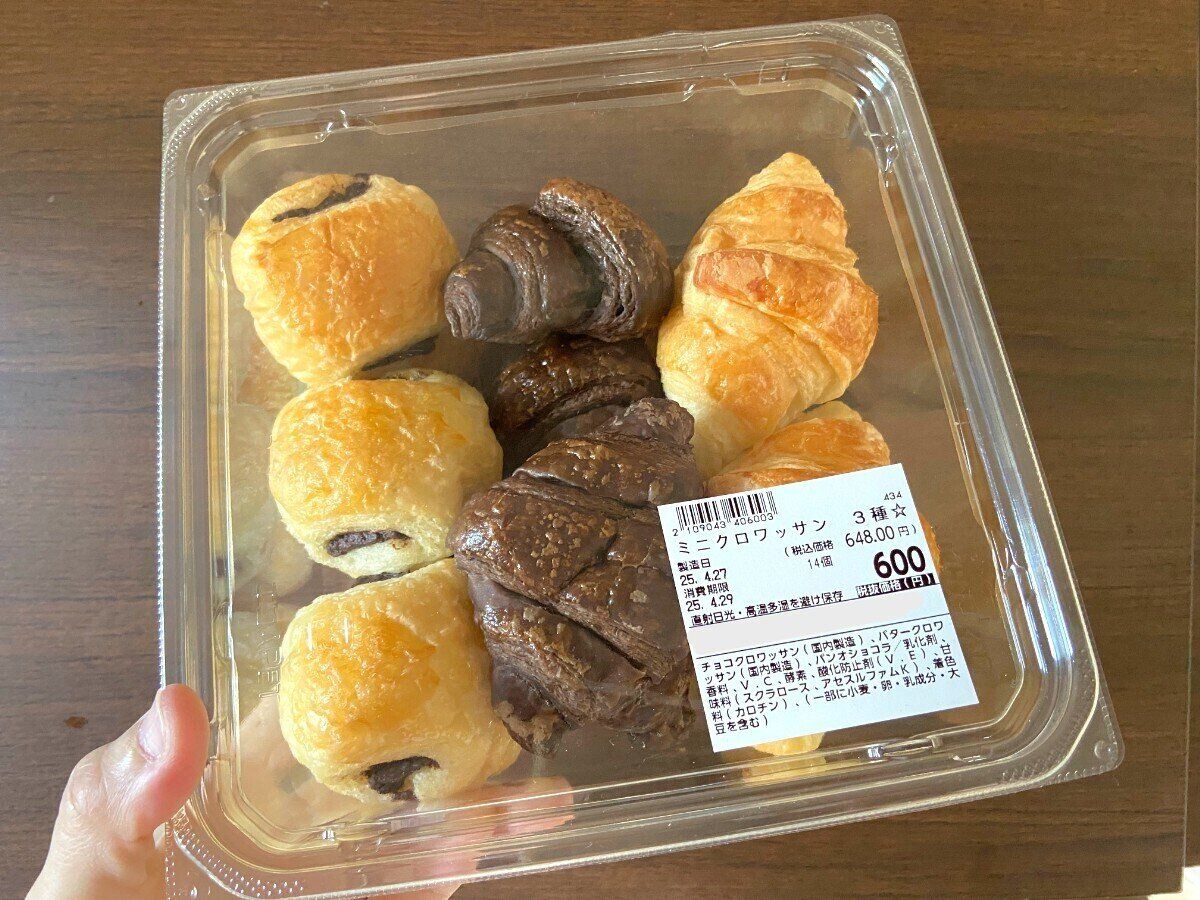 ミニクロワッサン3種