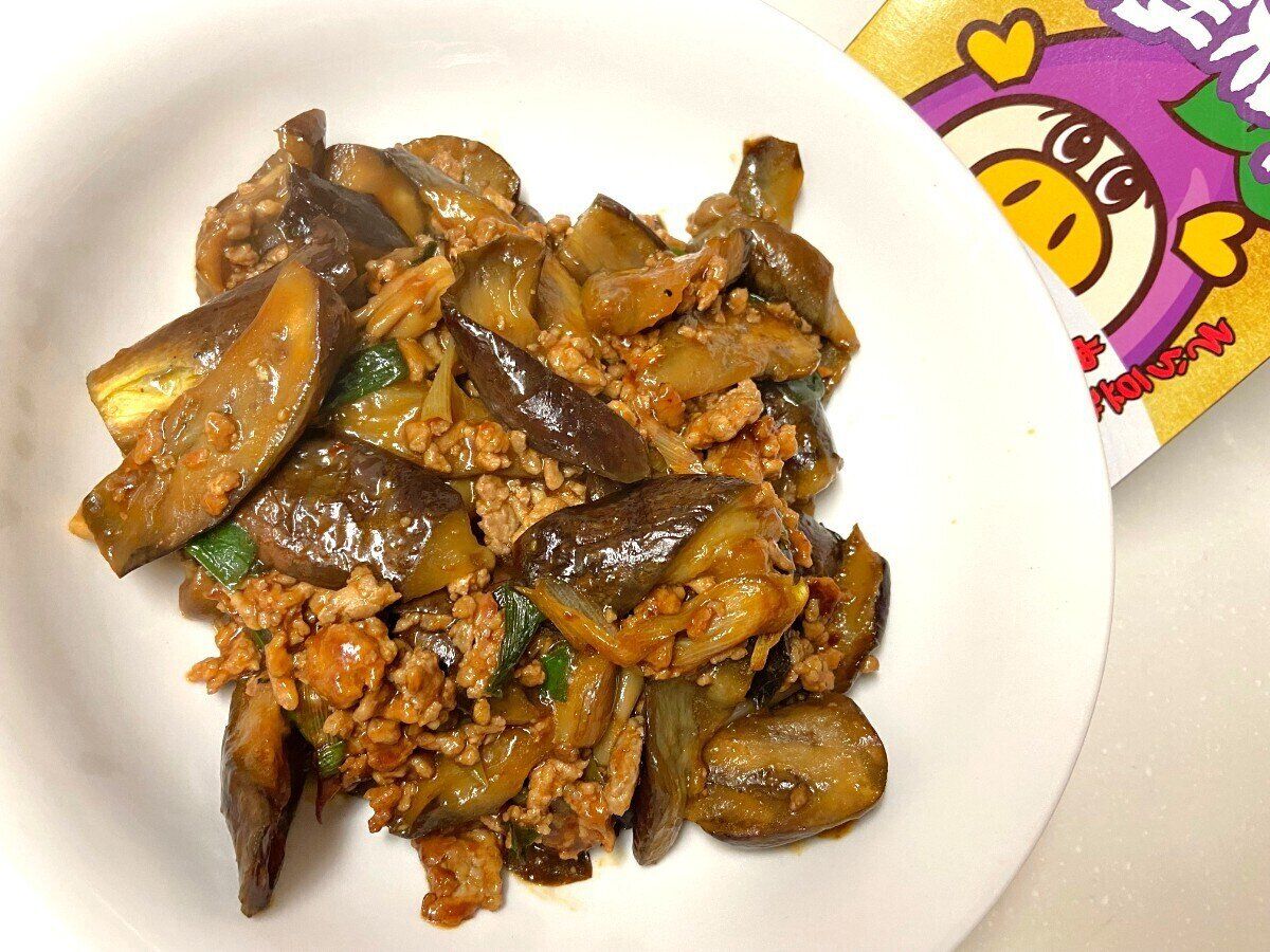 コスパが良い！