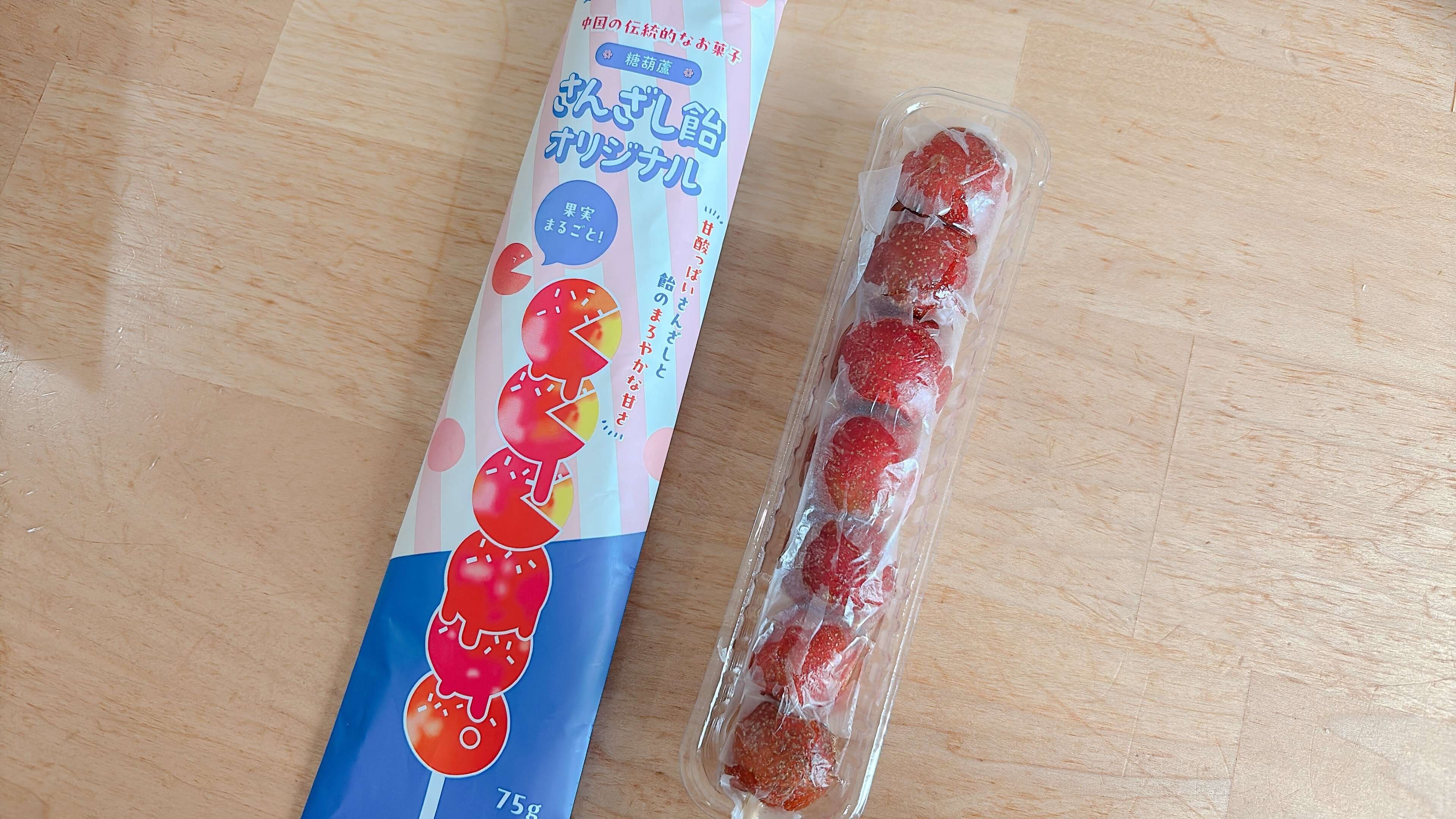 さんざし飴とは