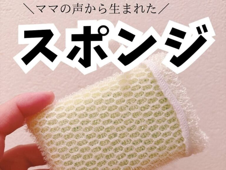 画期的！【ダイソー・キャンドゥ】「ママの声から生まれた」「1つで3とおり」アイデアアイテム3選