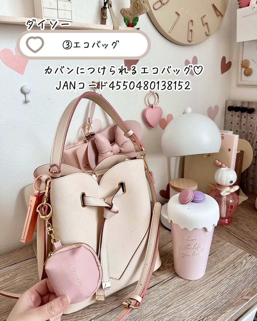 カバンに付けられるエコバッグ!